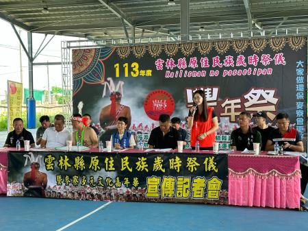 陳副執行長出席113年雲林縣原住民族歲時祭儀暨麥寮鄉多元族群文化活動記者會