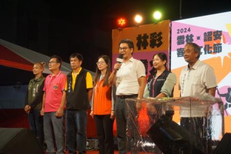 副執行長陳怡帆出席「雲林．詔安客家文化節」活動