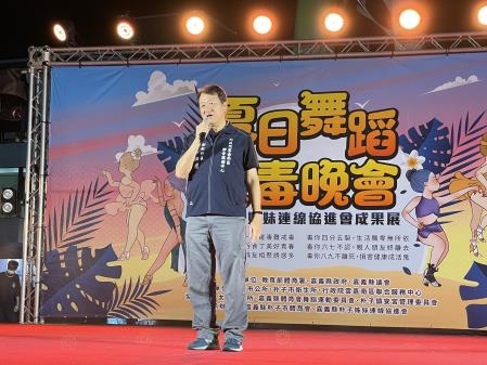朴子姊妹連線會員大會暨「夏夜舞蹈反毒晚會」