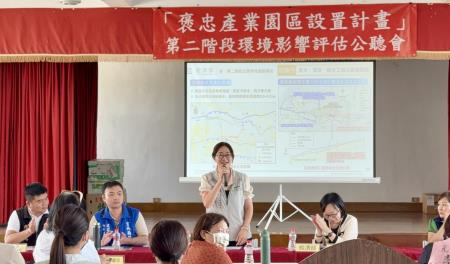 副執行長陳怡帆出席「褒忠產業園區設置計畫」第二階段環境影響評估現場勘察及公聽會