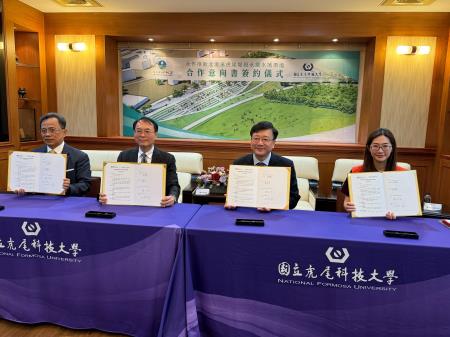 副執行長陳怡帆出席「合作推動北港溪虎尾堤段永續水域環境」合作意向書簽約儀式