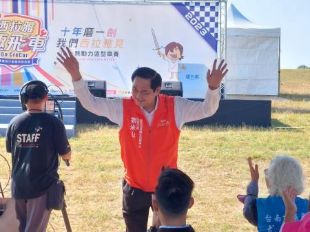 第十屆「西拉雅趣飛車─無動力造型車創意競賽活動」