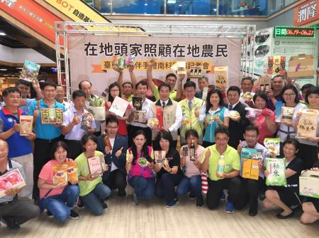 在地頭家照顧在地農民－臺南農產伴手禮南科行銷記者會