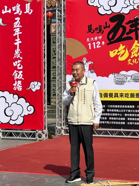 「馬鳴山五年千歲吃飯擔文化節」活動宣傳記者會