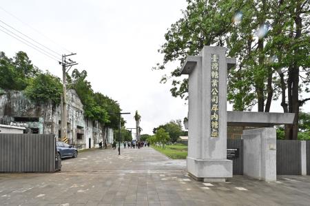 劉執行長陪同鄭副院長前往臺南市鹽水區視察「岸內糖廠影視基地」