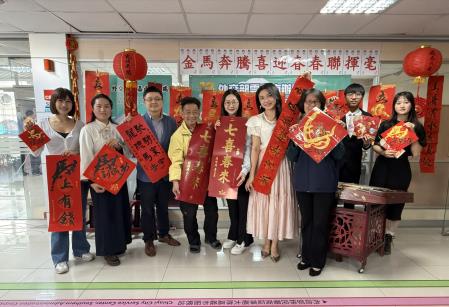 副執行長陳怡帆出席外交部雲嘉南辦事處舉辦「金馬奔騰喜迎春春聯揮毫」1