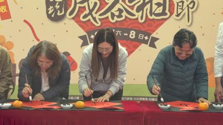 副執行長陳怡帆出席2026古坑茂谷柑節開幕式5