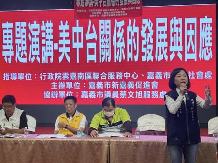 「台美日關係發展」講座