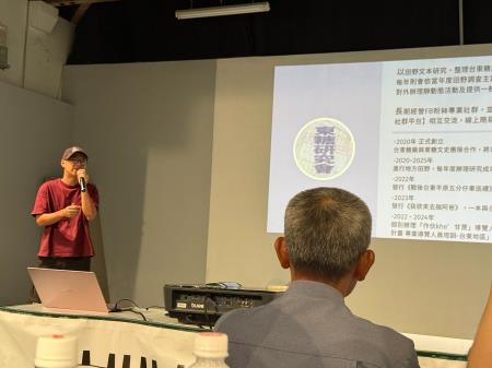 副執行長陳怡帆出席114年度臺灣糖業文化路徑研商會議