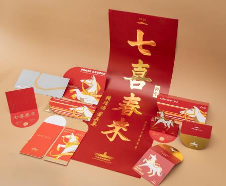 總統府🏛115年馬年春聯及紅包袋🧧