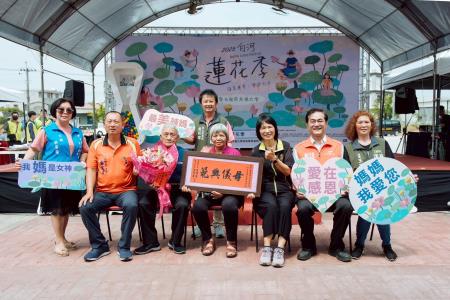 執行長劉米山出席「2025白河蓮花季開幕暨母親節表揚大會」
