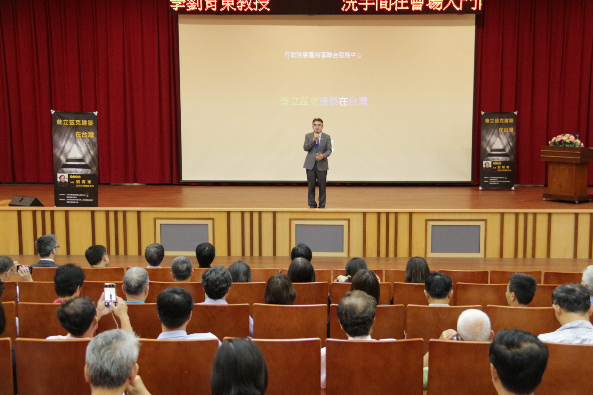 嘉義市政府都市發展處張耀仁處長