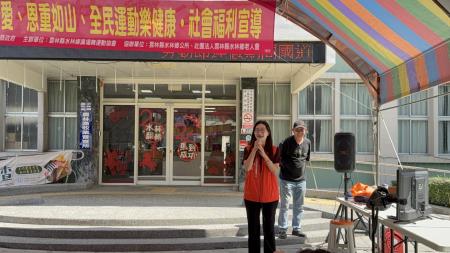 副執行長陳怡帆出席「溫馨母愛、恩重如山、全民運動樂健康•社會福利宣導」活動2
