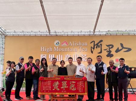 副執行長李碧菁出席114年阿里山高山茶春季優良茶競賽頒獎暨展售活動