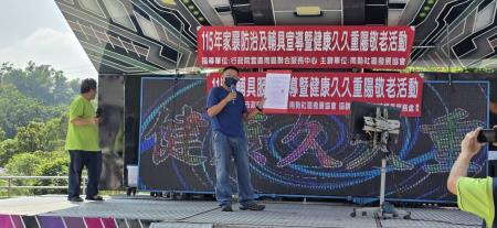 執行長劉米山出席「115年家暴防治及輔具宣導暨健康久久重陽敬老活動」4