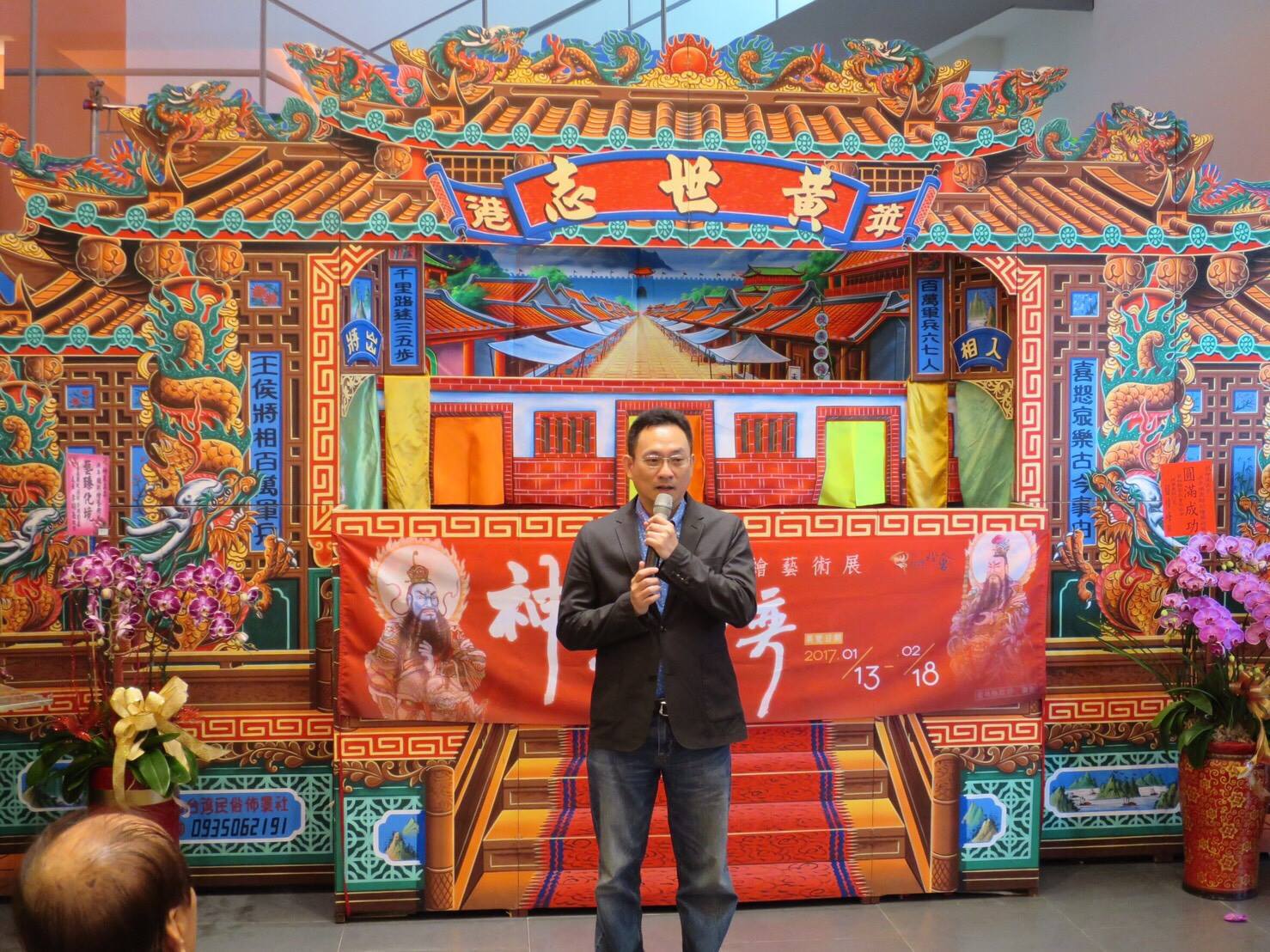 神采奕奕&mdash;洪平順彩繪藝術展，許根尉執行長致詞