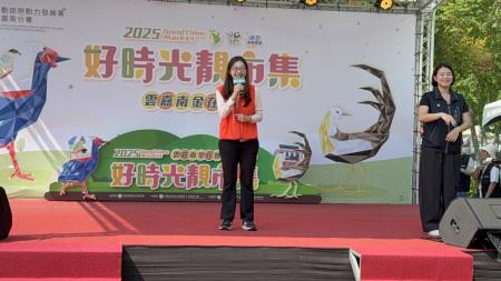 副執行長陳怡帆出席2025好時光靚市集-雲嘉南金在地