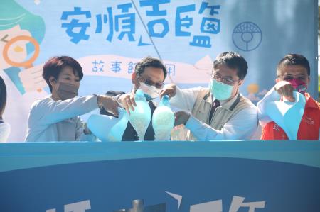 「安順吉鹽故事館」啟用典禮