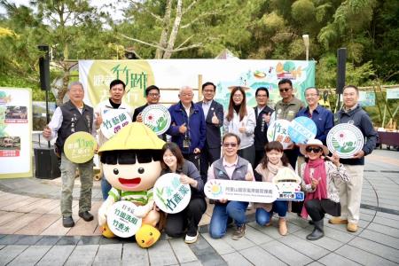 副執行長陳怡帆出席跟著竹跡去旅行 農村四季·生命之歌