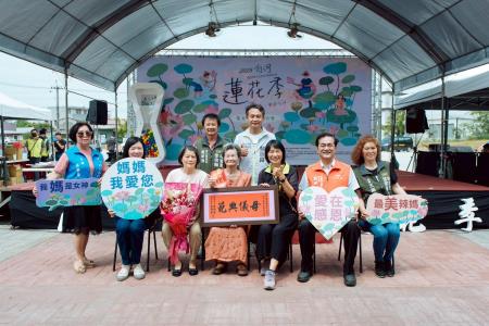 執行長劉米山出席「2025白河蓮花季開幕暨母親節表揚大會」