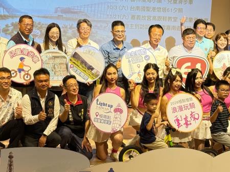 副執行長陳怡帆出席2026極點慢旅 浪漫玩騎雲嘉南啟動記者會3