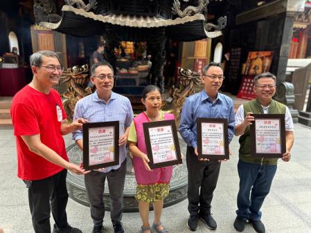 「解封放粽，發放保平安ㄟ平安粽」活動