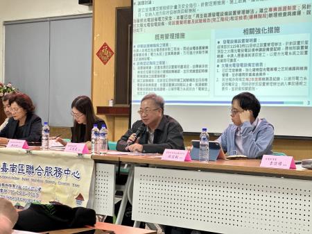 畜牧場屋頂光電火災減災研商會議3