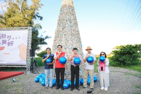 「潮夕舞蚵藝術季」、「勇敢的樹」揭幕活動