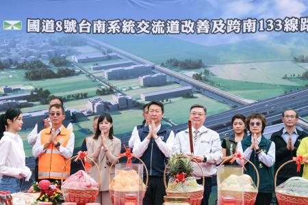 副執行長李碧菁陪同院長卓榮泰出席「國道8號台南系統交流道改善及跨南133線路口立體化工程」動土祈福典禮