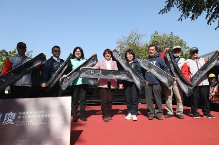 林鐵通車110週年暨Shay21蒸氣火車復駛啟用