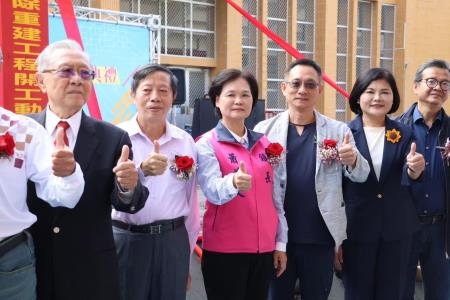 北辰國小活動中心拆除重建工程動土典禮