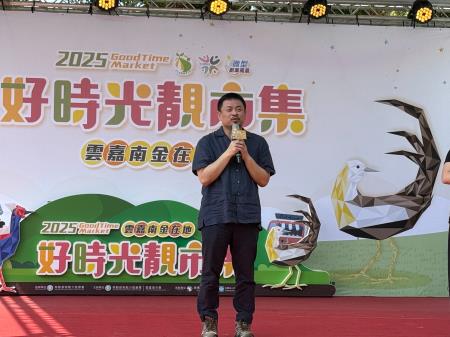 副執行長陳怡帆出席2025好時光靚市集-雲嘉南金在地