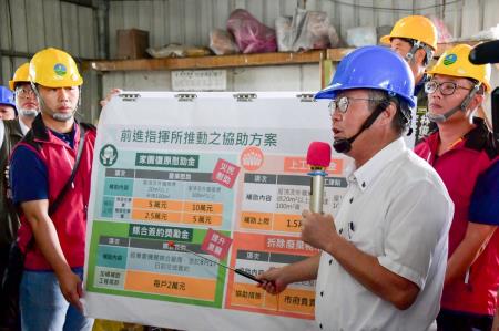 執行長劉米山陪同行政院長卓榮泰前往臺南市柳營區視察災區房屋修繕重建情形