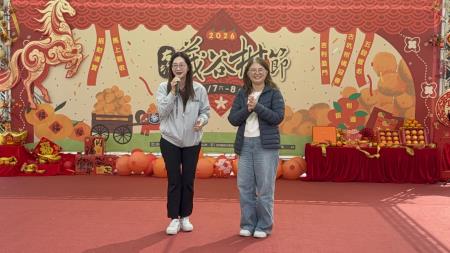 副執行長陳怡帆出席2026古坑茂谷柑節開幕式2