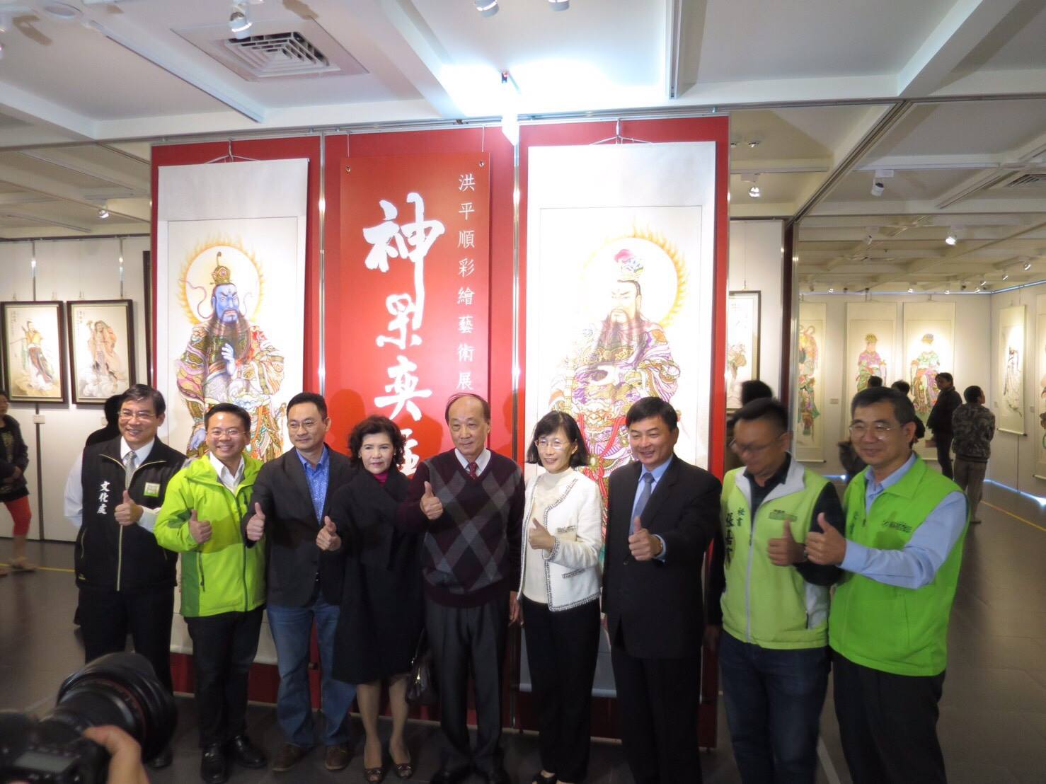 與會來賓大合照