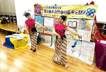 副執行長陳怡帆出席【「用畫傳話」113年雲林縣新住民親子繪本創作暨社區多元閱讀】新住民手繪繪本「印越宗教信仰」創作發表會