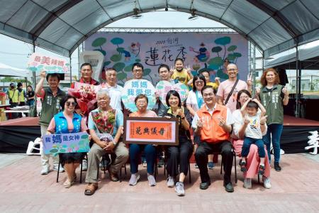 執行長劉米山出席「2025白河蓮花季開幕暨母親節表揚大會」