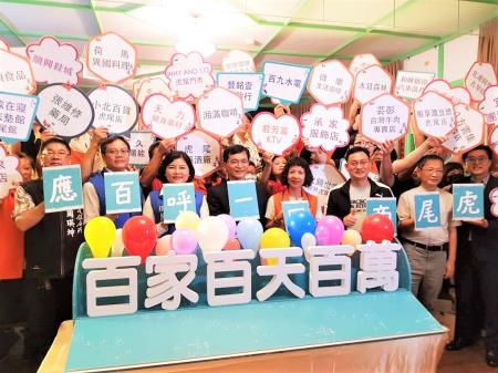 虎尾商圈一呼百應-振興券記者會