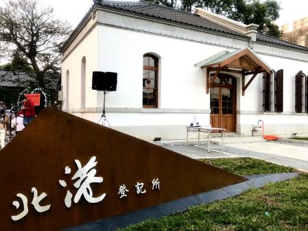 去哪兒點燈音樂會