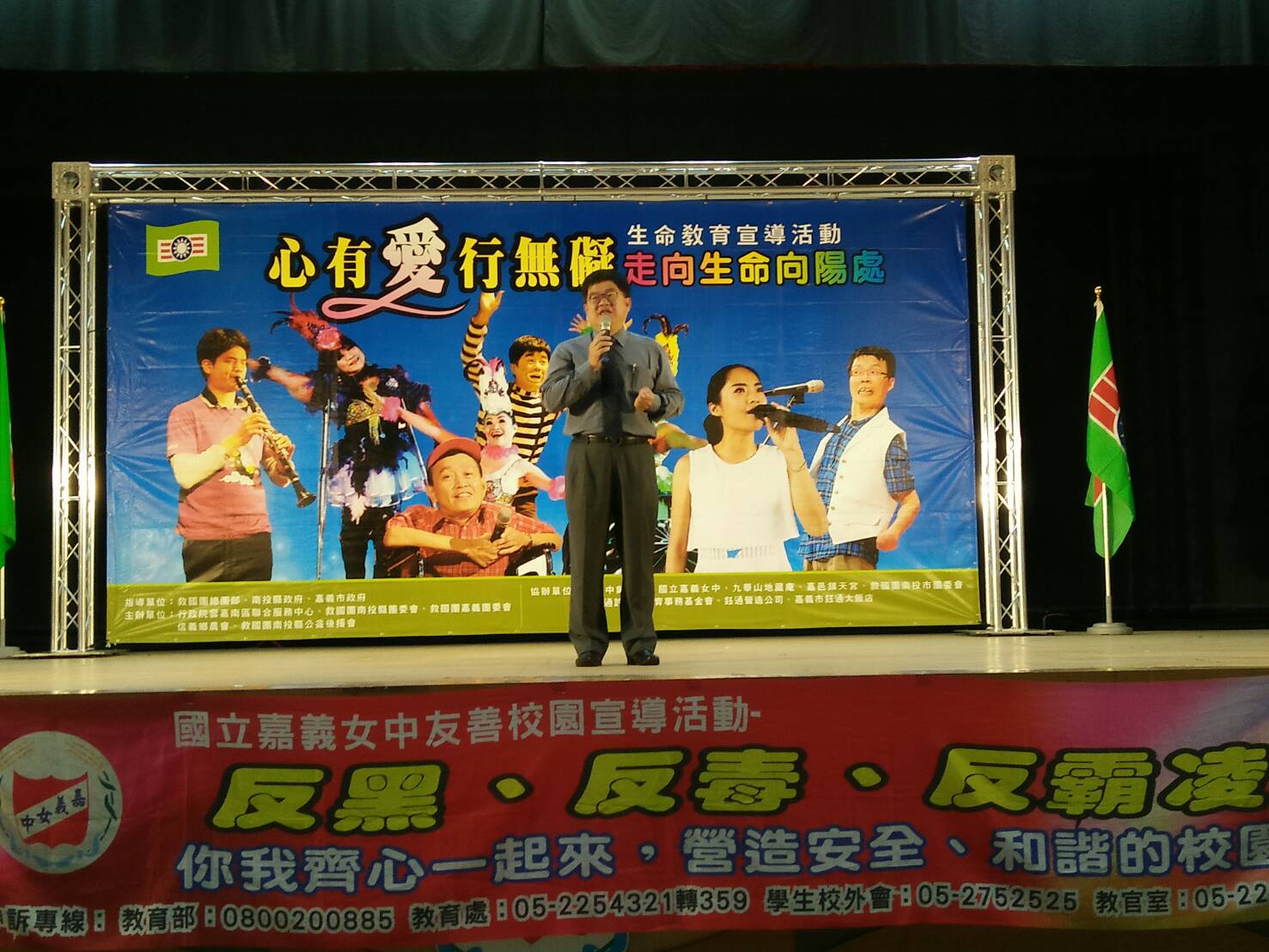 徐文志副執行長致詞