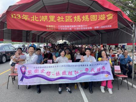 副執行長李碧菁出席「歲末敬老送愛心及節能減碳宣導暨社區媽媽園遊會」活動