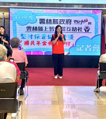 「國民年金喪葬給付」 墊付記者會