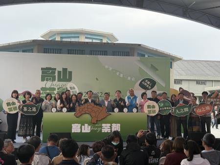 副執行長李碧菁出席2025「高山茶都」活動開幕儀式3