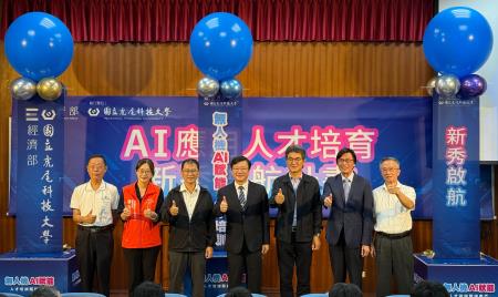 副執行長陳怡帆出席虎科大無人機AI新秀開訓典禮
