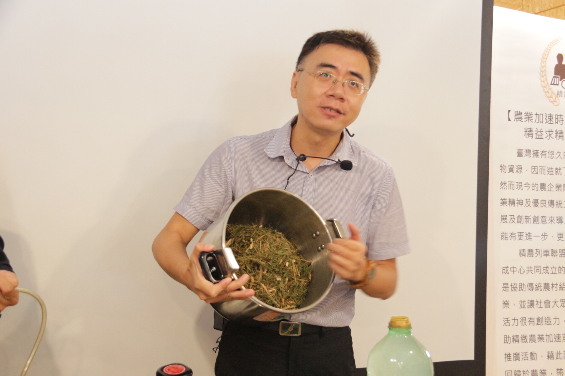 壓力鍋裡面是茶樹