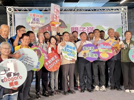 「2024西拉雅夏日好Chill-關子嶺夏日山車祭」系列活動宣傳記者會