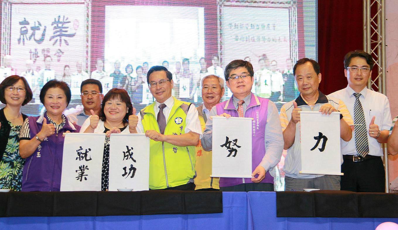 今年最後一場大型雲嘉南區就業博覽會，徐文志副執行長提蔡總統五項創新政策！