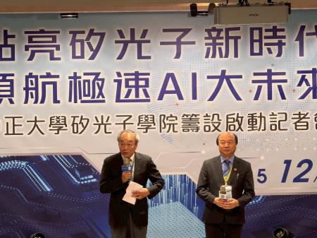 台綜大系統王汎森總校長(左)與國立中正大學蔡少正校長(右)