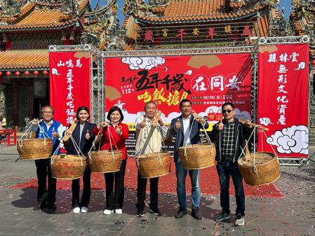「馬鳴山五年千歲吃飯擔文化節」活動宣傳記者會
