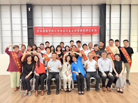 副執行長陳怡帆出席115年雲林縣職業總工會會員代表大會暨模範勞工表揚大會1